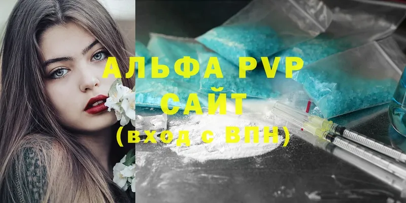 Alfa_PVP СК  Зеленоградск 