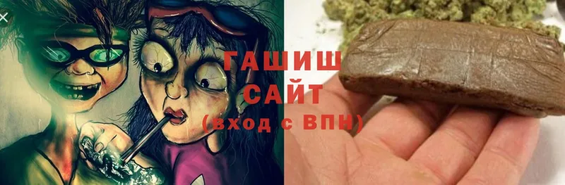 Гашиш hashish  Зеленоградск 