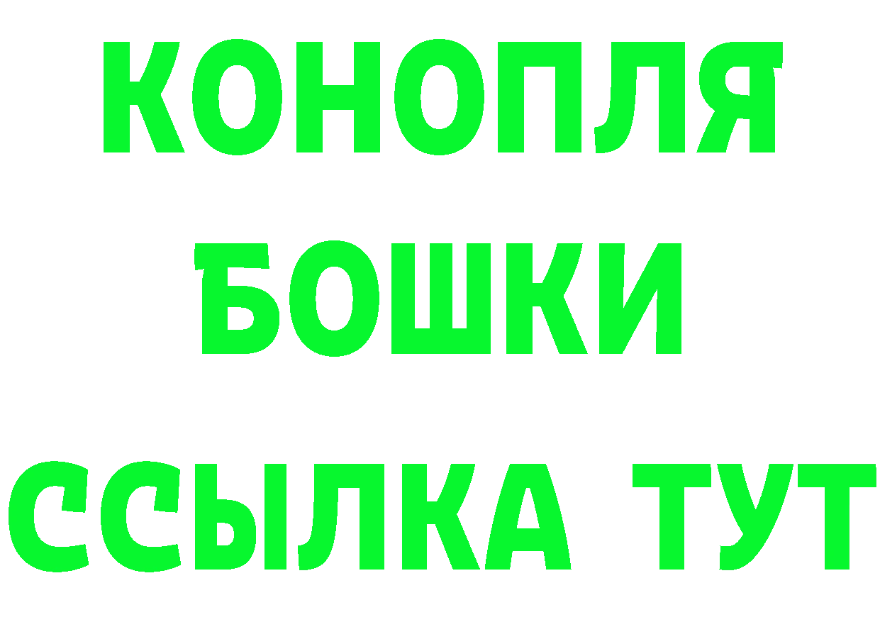 Каннабис AK-47 вход это блэк спрут Зеленоградск